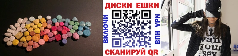 Купить закладки  Калтан  ЭКСТАЗИ mix 