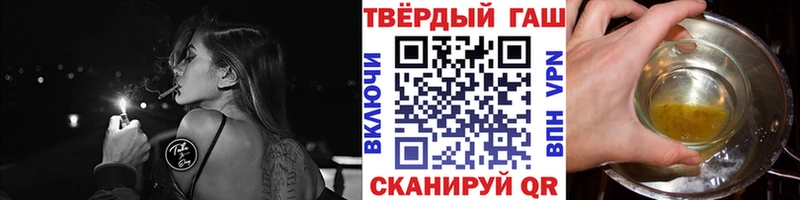 ГАШИШ 40% ТГК  Купить  Калтан 