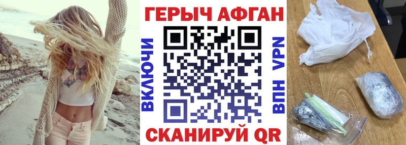 Героин гречка  Купить  Калтан 