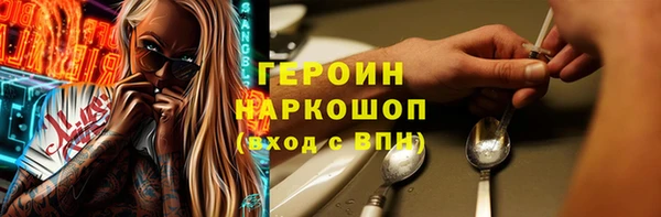 COCAINE Михайловка