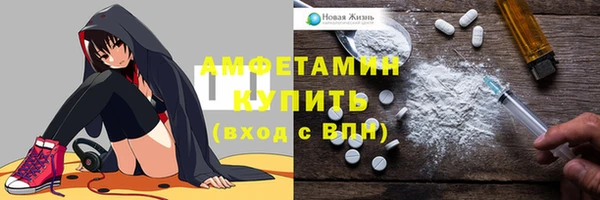 COCAINE Михайловка