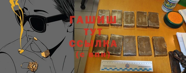 COCAINE Михайловка