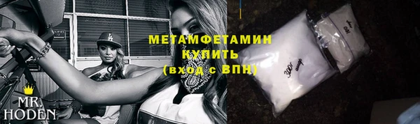 COCAINE Михайловка
