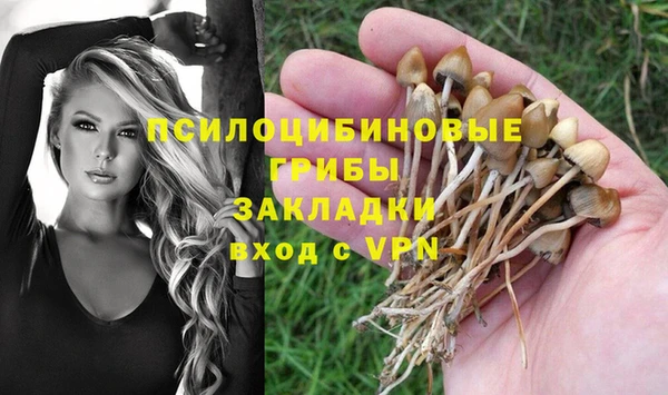 МДМА Чита
