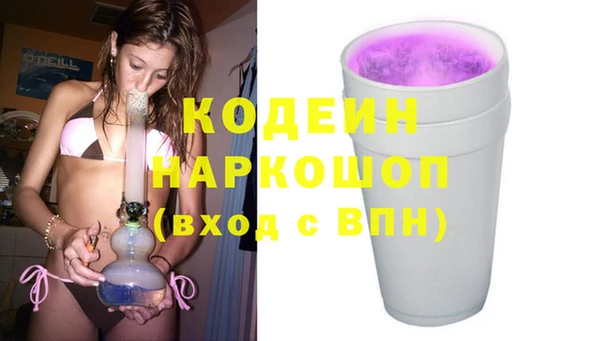 COCAINE Михайловка