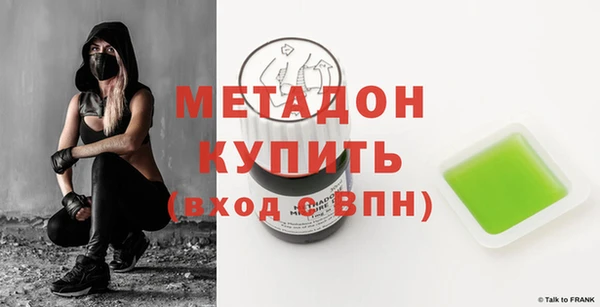 MDMA Premium VHQ Нижний Тагил