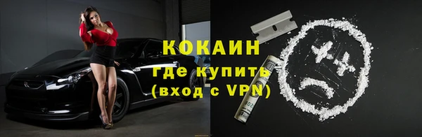 COCAINE Михайловка