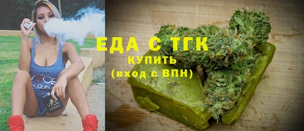 COCAINE Михайловка
