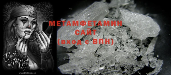MDMA Premium VHQ Нижний Тагил