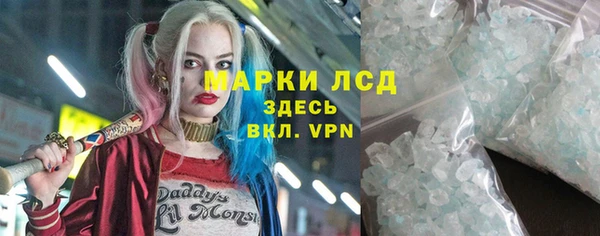 COCAINE Михайловка