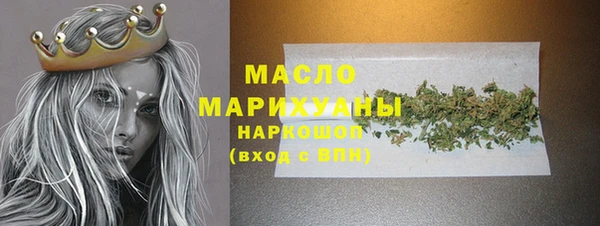 COCAINE Михайловка