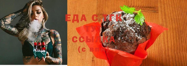 COCAINE Михайловка