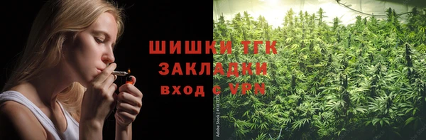 COCAINE Михайловка