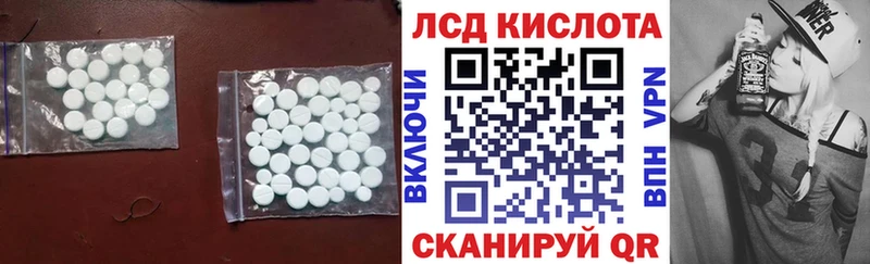 Лсд 25 экстази ecstasy  Купить где  Калтан 