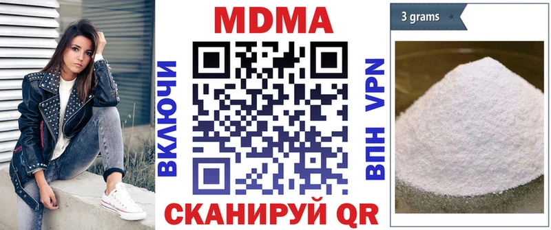 Купить где  Калтан  МДМА молли 