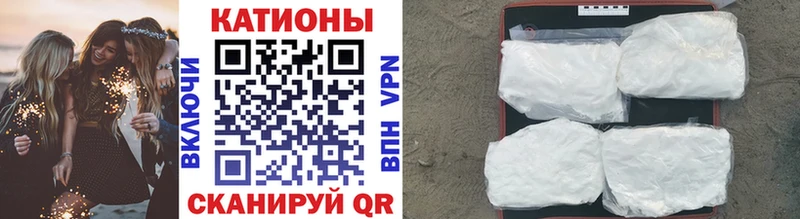 Мефедрон VHQ  Купить  Калтан 
