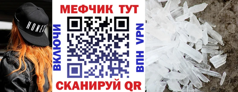 Мефедрон  Калтан