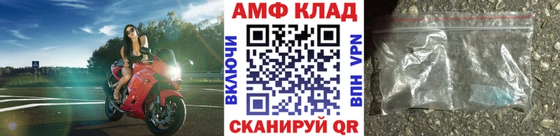 Первитин витя  Купить закладки  Калтан 
