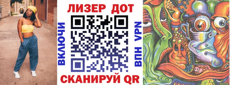 Купить закладки  Калтан  Наркотические марки 1,8мг 