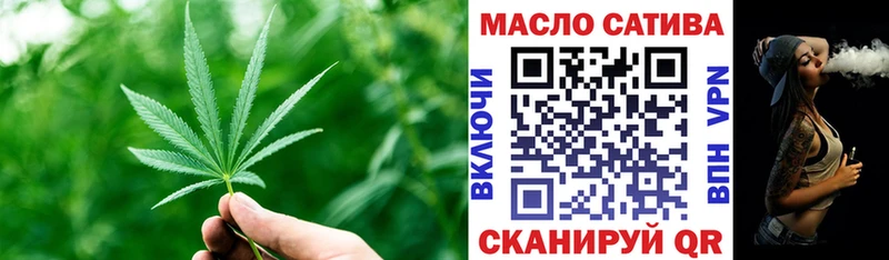 Дистиллят ТГК вейп  Купить  Калтан 