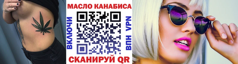 Дистиллят ТГК Wax Калтан